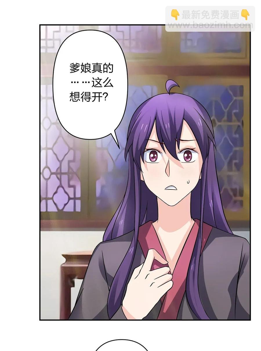 402 祝福