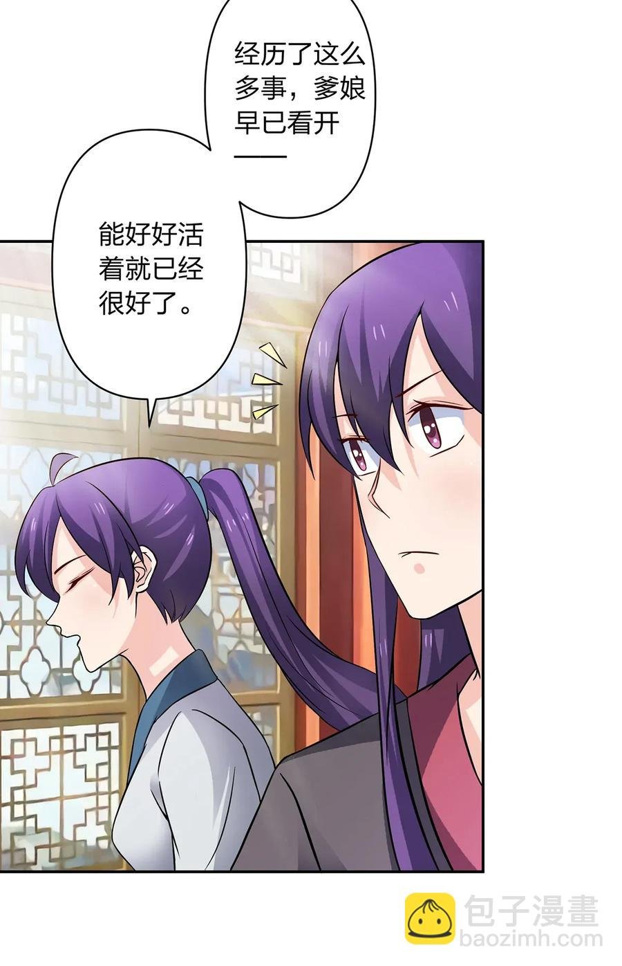 402 祝福