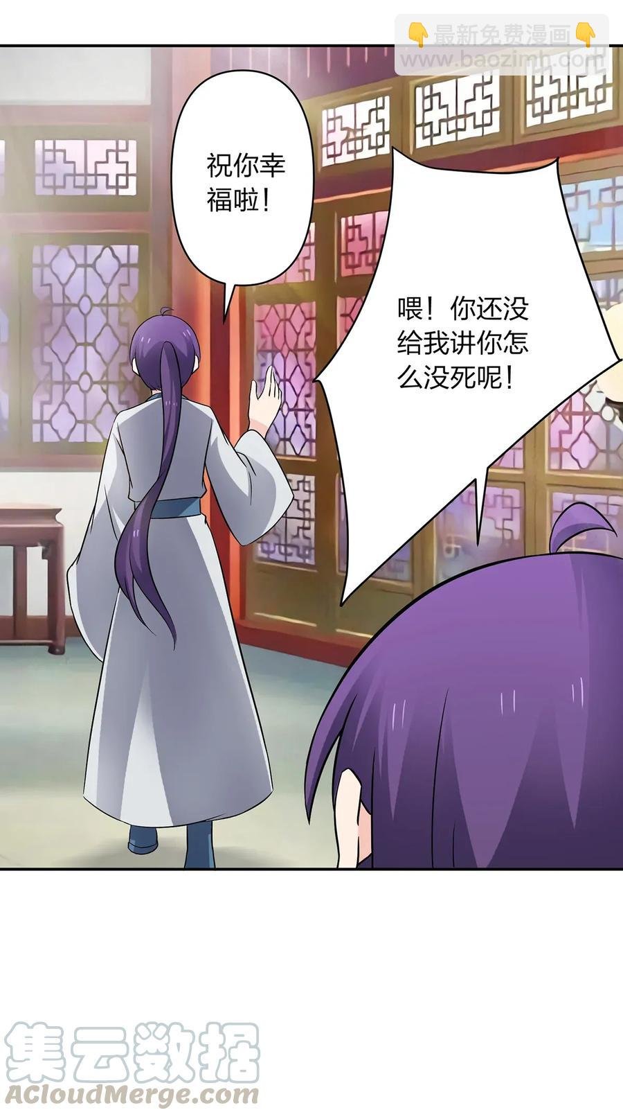 402 祝福