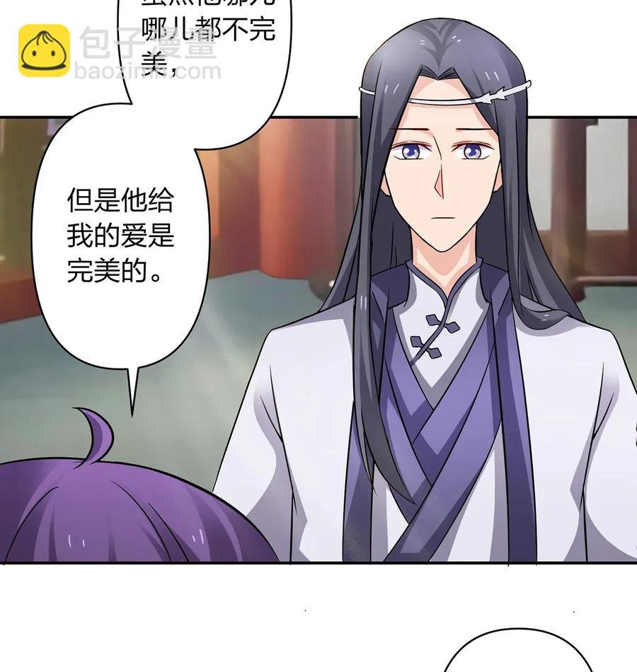 402 祝福