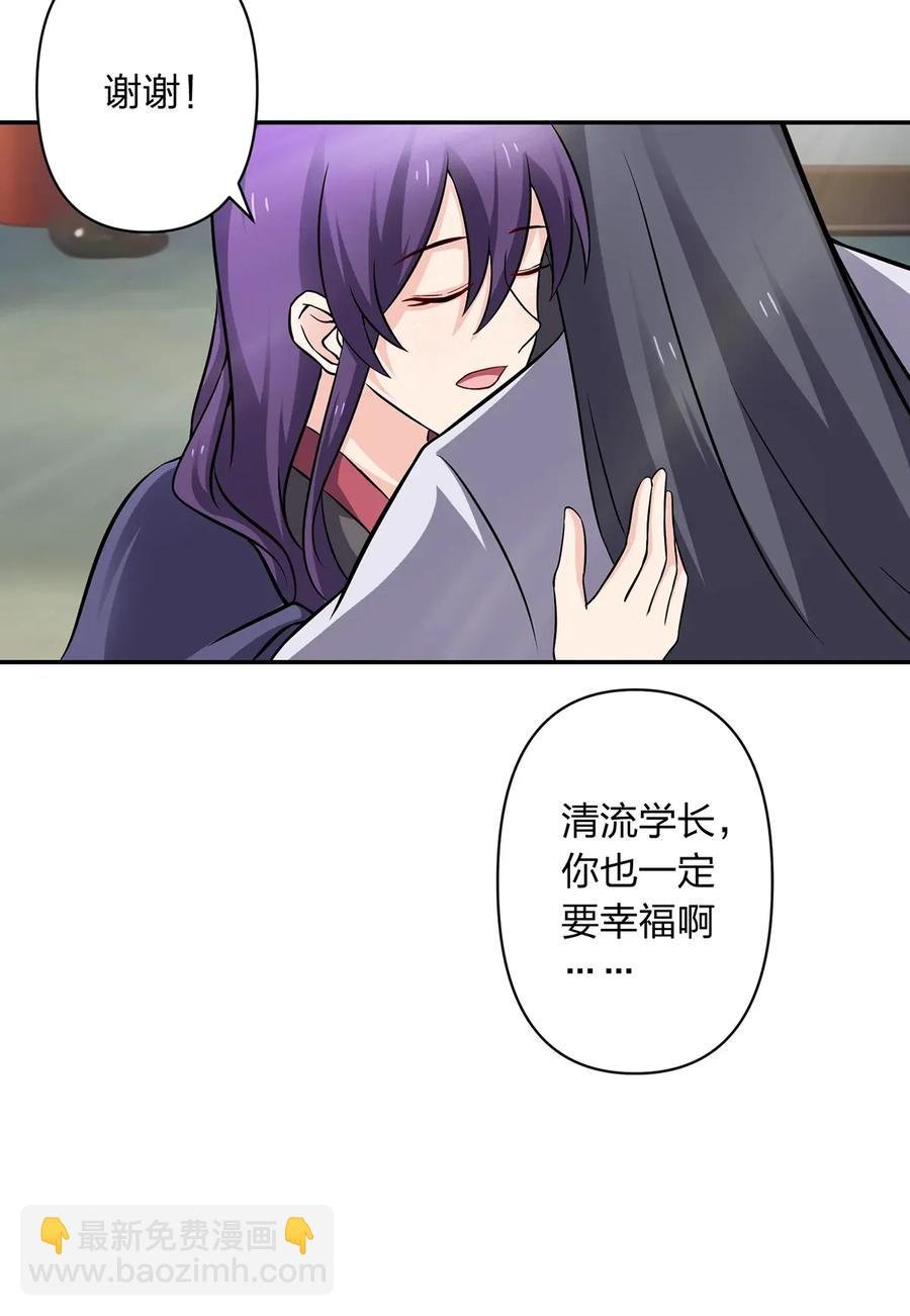 402 祝福