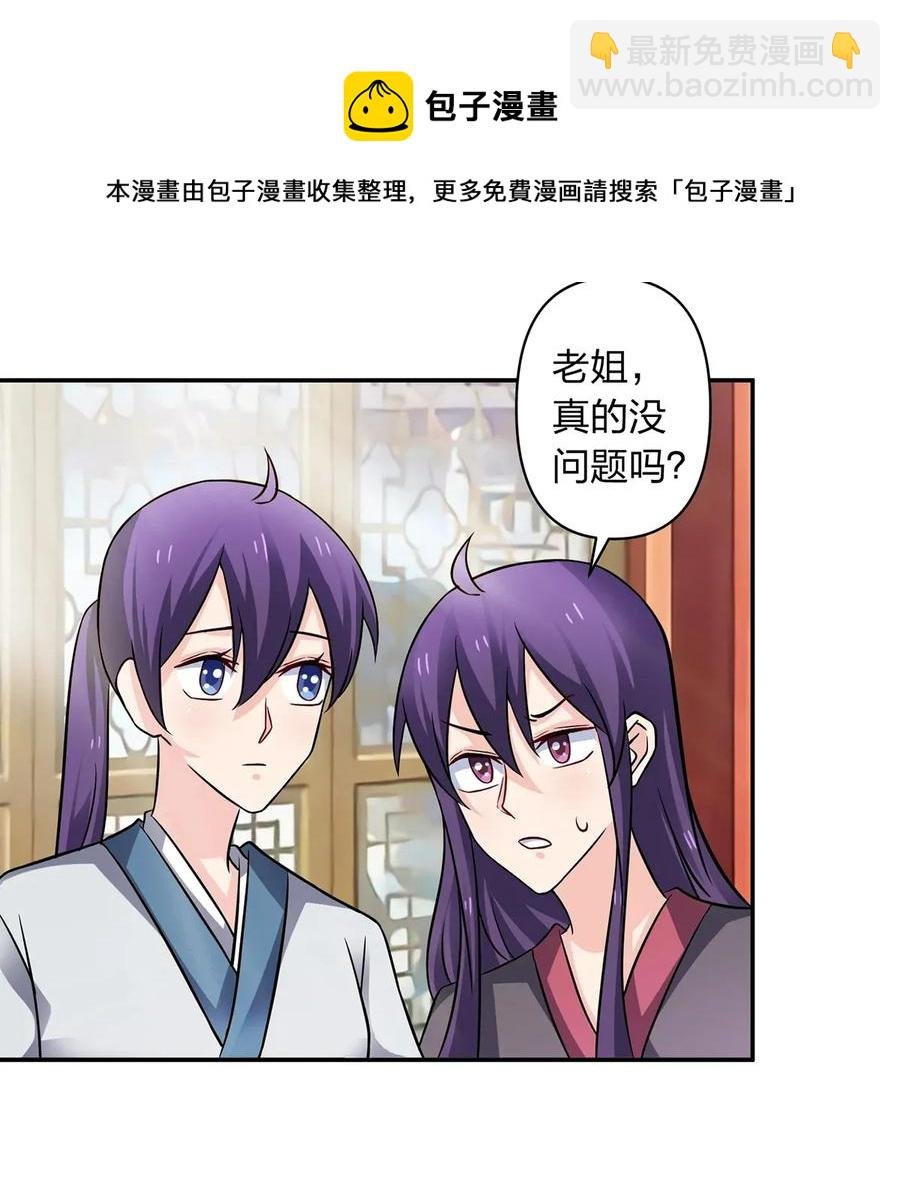402 祝福