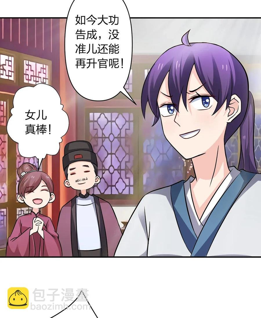 402 祝福