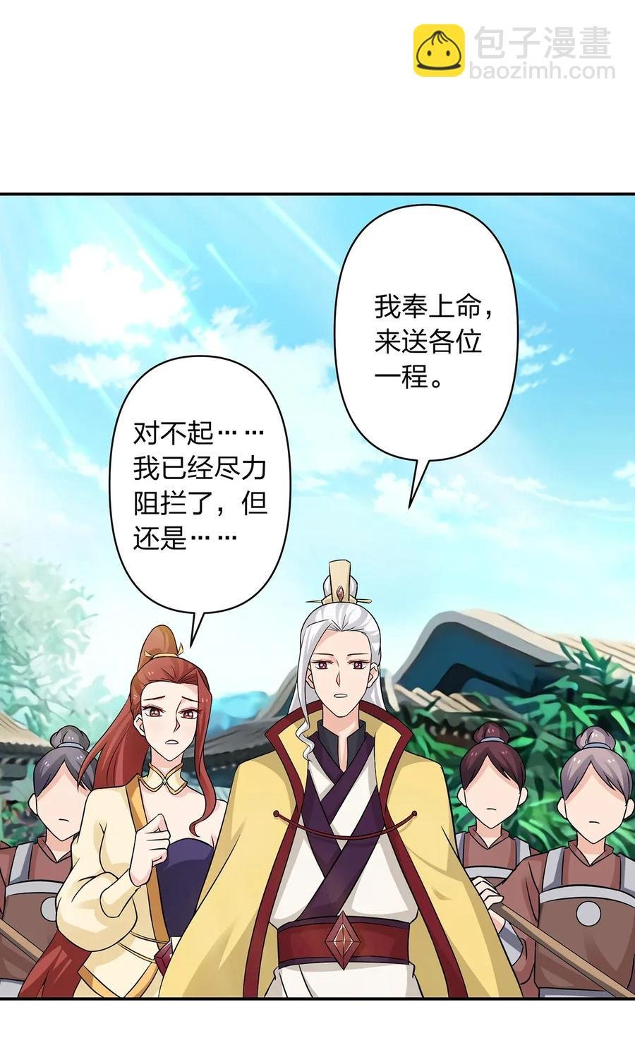 403 回帝都