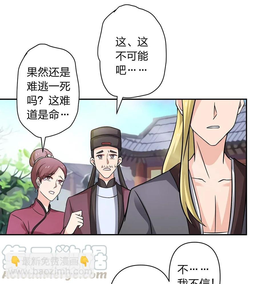 403 回帝都