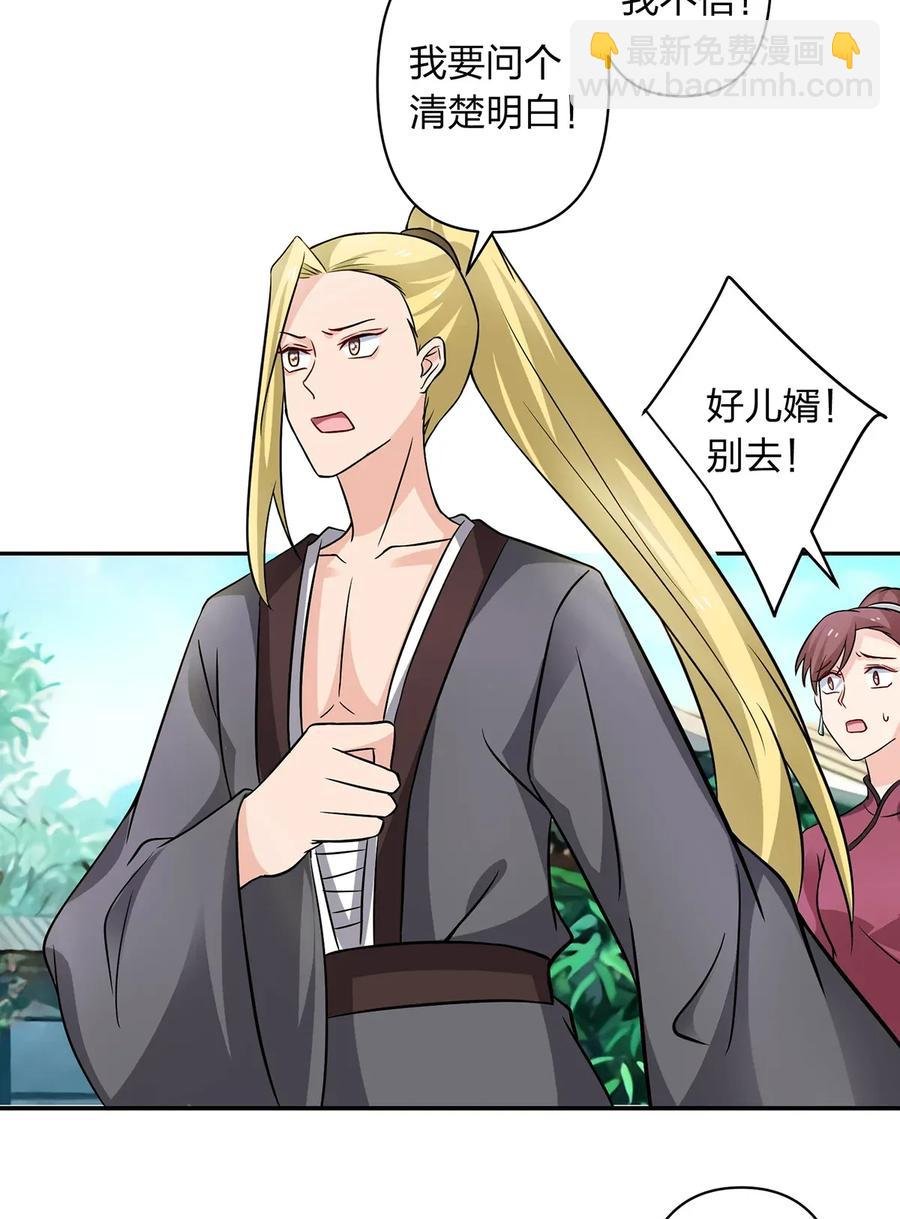 403 回帝都