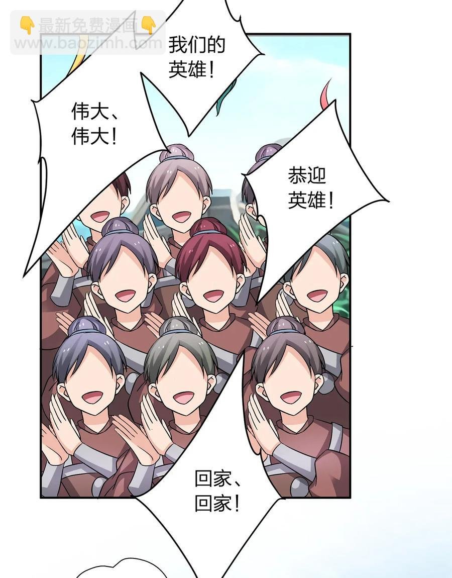 403 回帝都