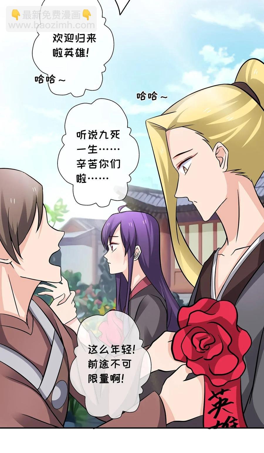 403 回帝都