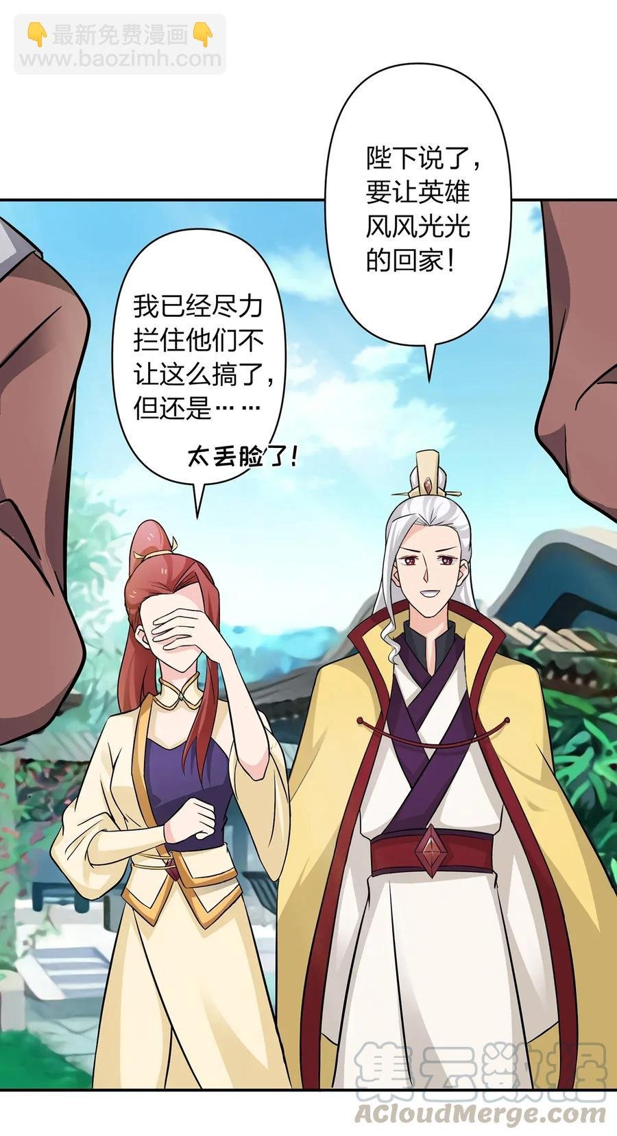 403 回帝都