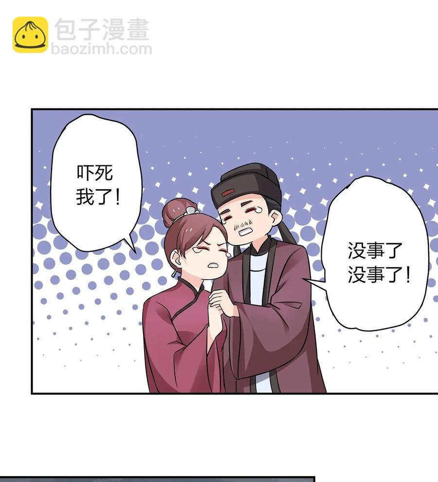 403 回帝都