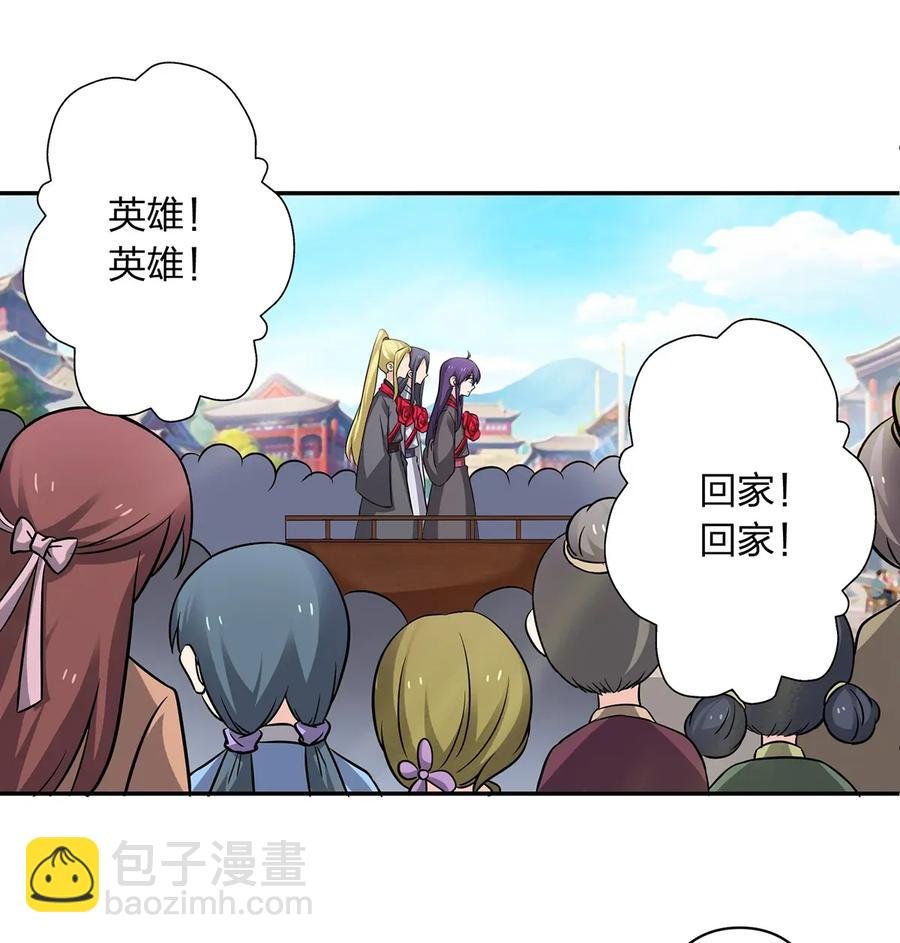403 回帝都