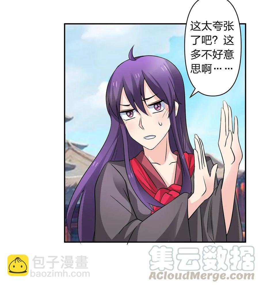 403 回帝都