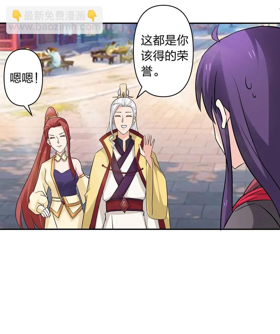 403 回帝都