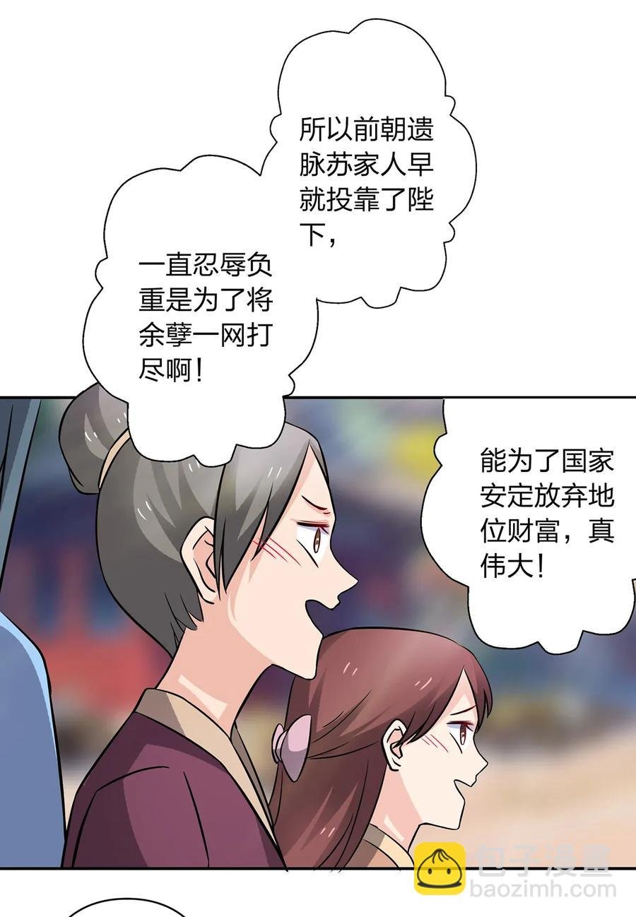 403 回帝都
