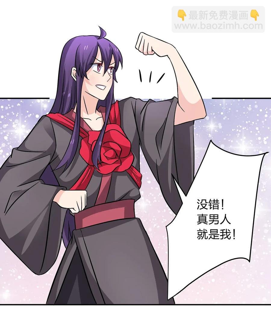 403 回帝都