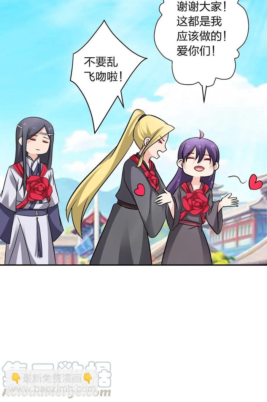 403 回帝都