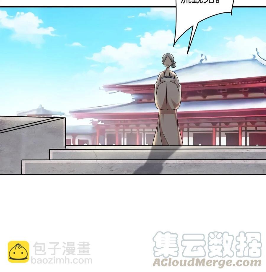 403 回帝都