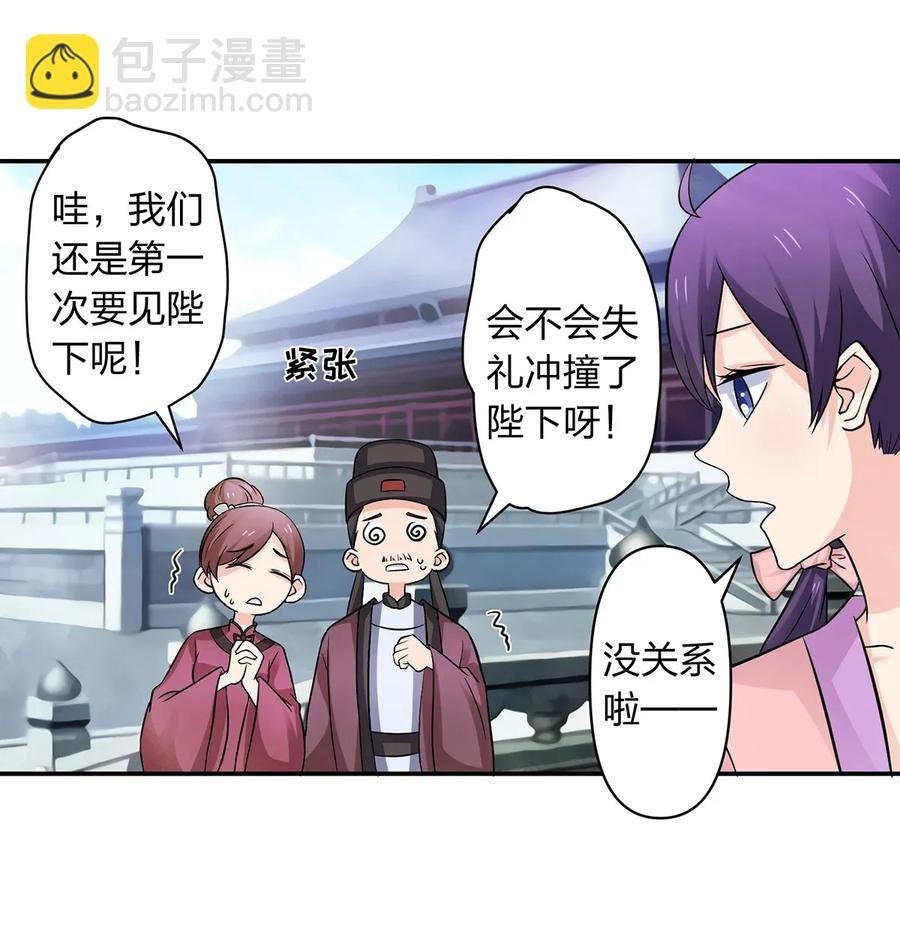 403 回帝都