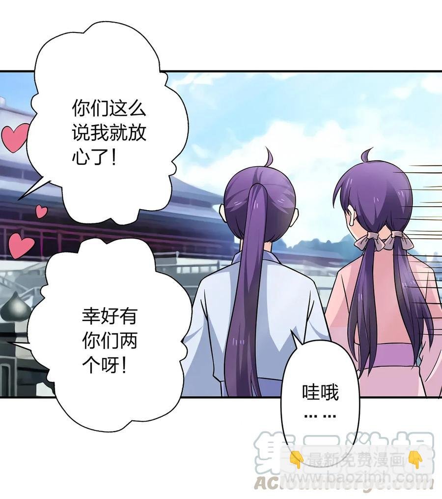 403 回帝都