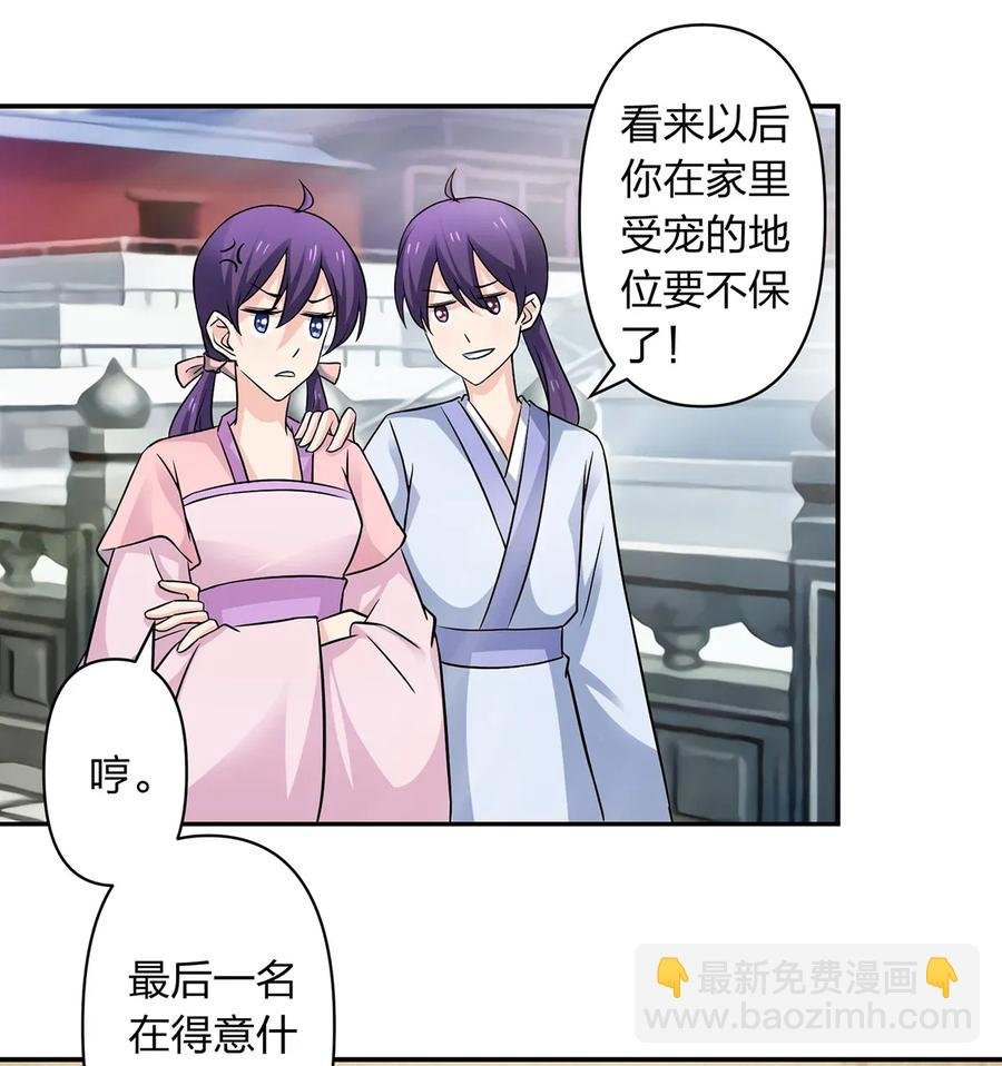 403 回帝都