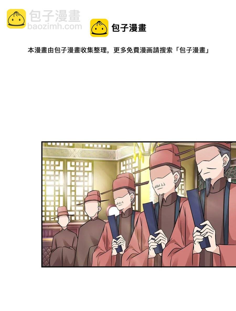 403 回帝都