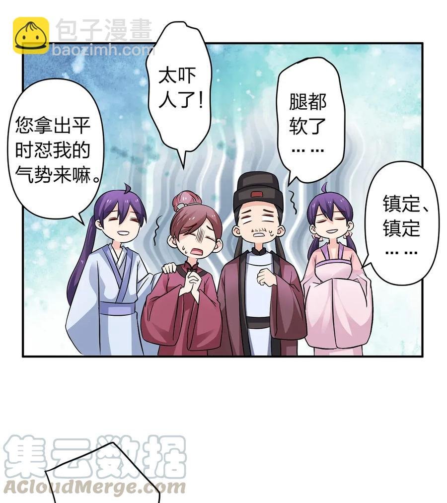 403 回帝都