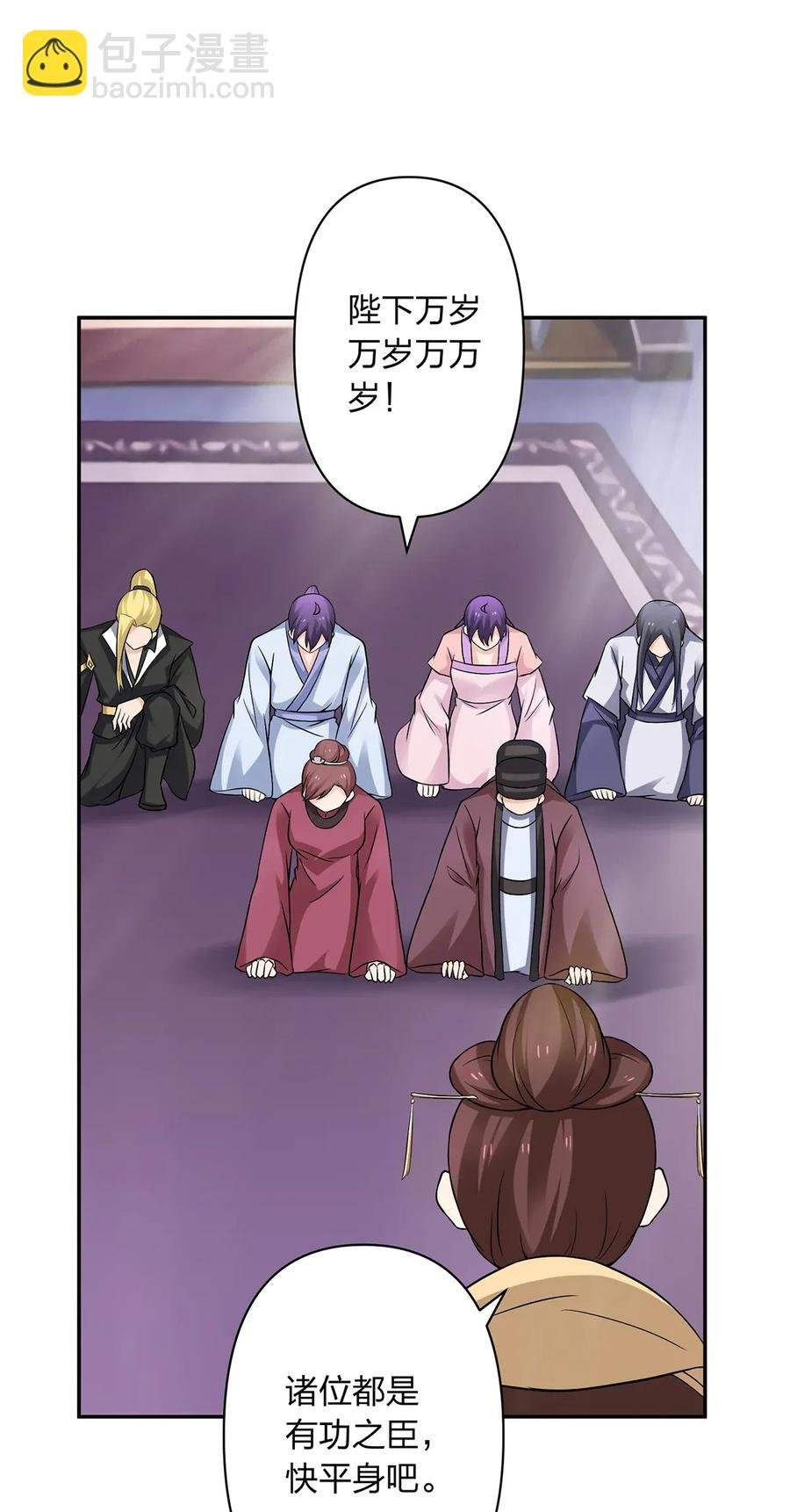 404 婚约