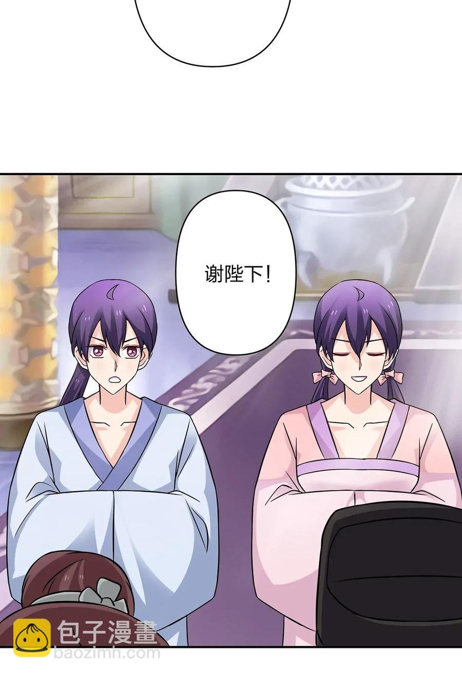 404 婚约
