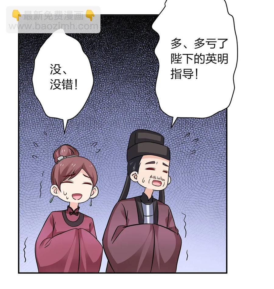 404 婚约