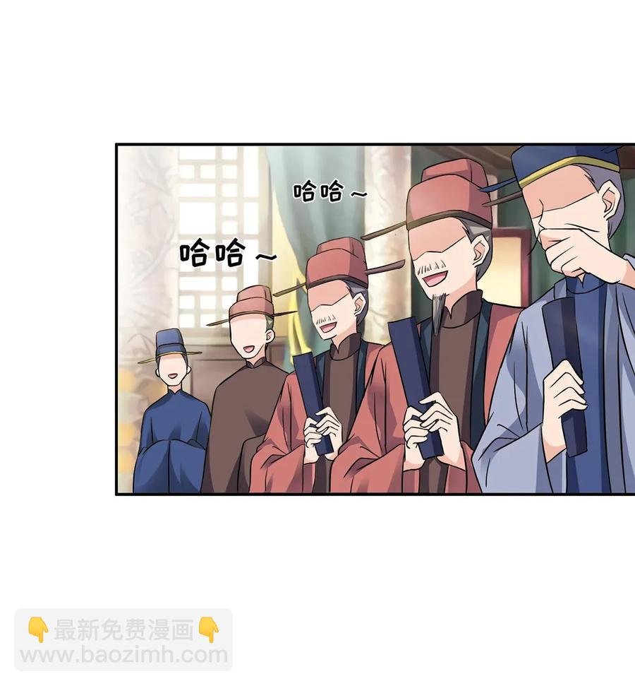 404 婚约