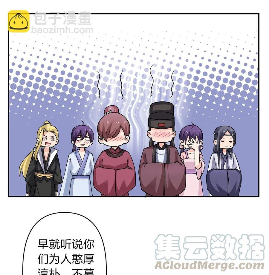 404 婚约