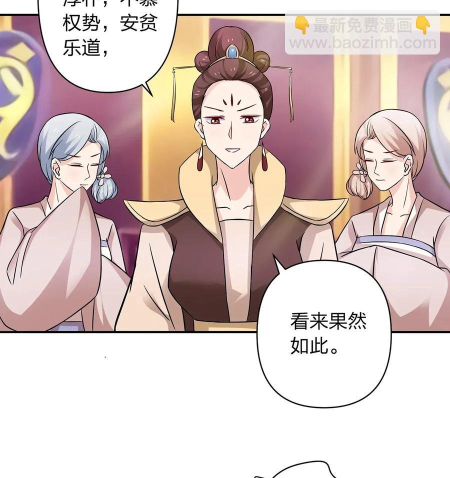 404 婚约