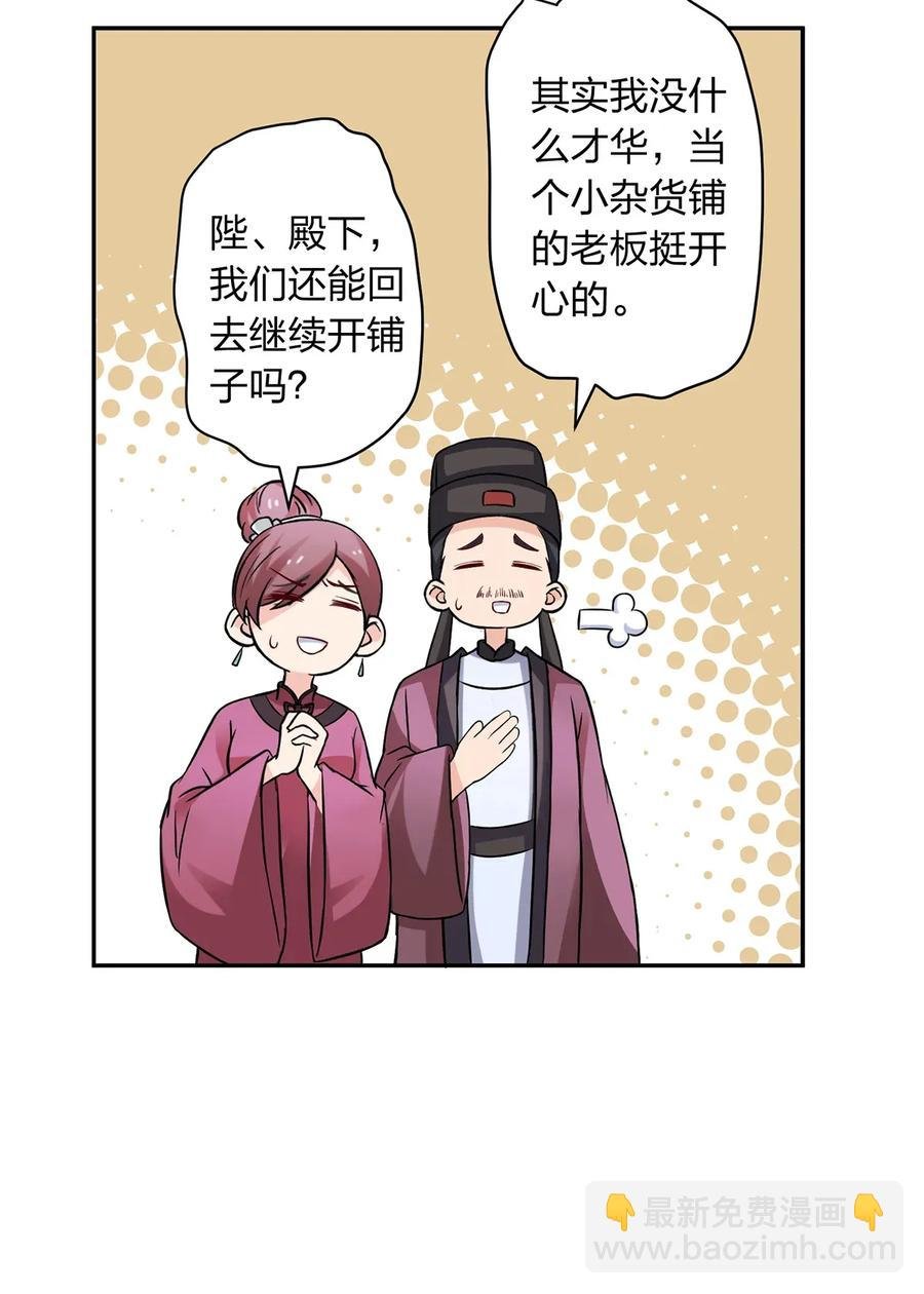 404 婚约