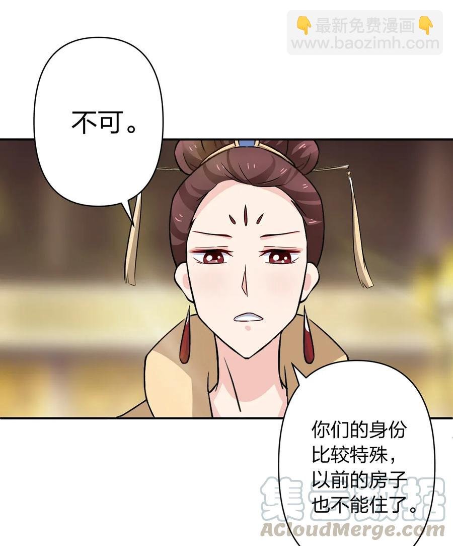 404 婚约