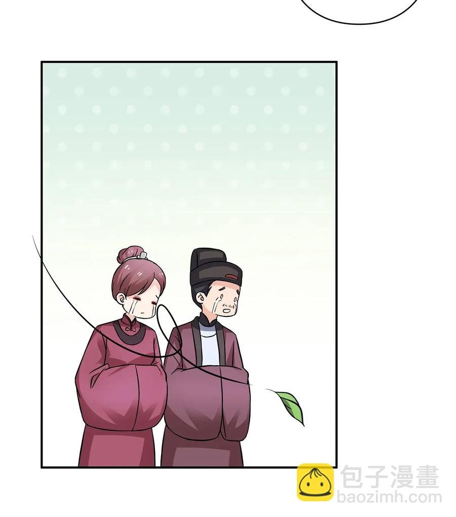 404 婚约