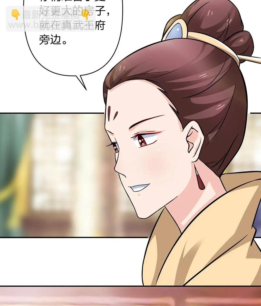 404 婚约