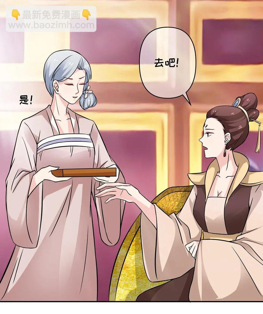 404 婚约