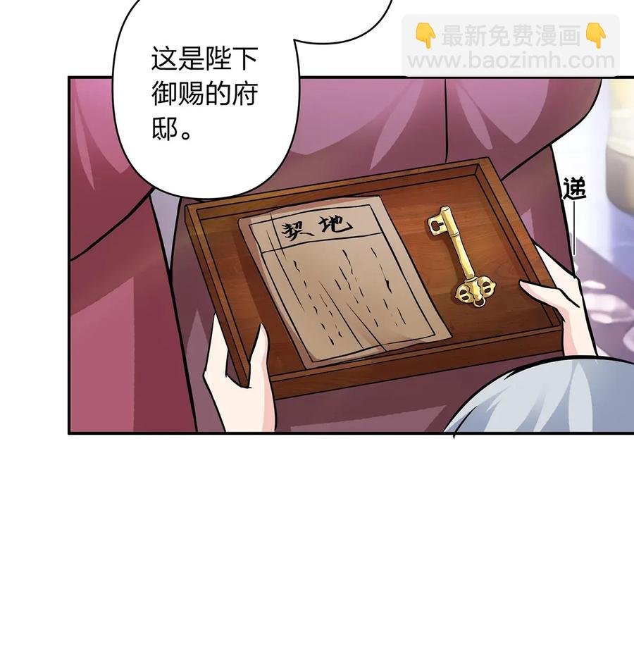 404 婚约