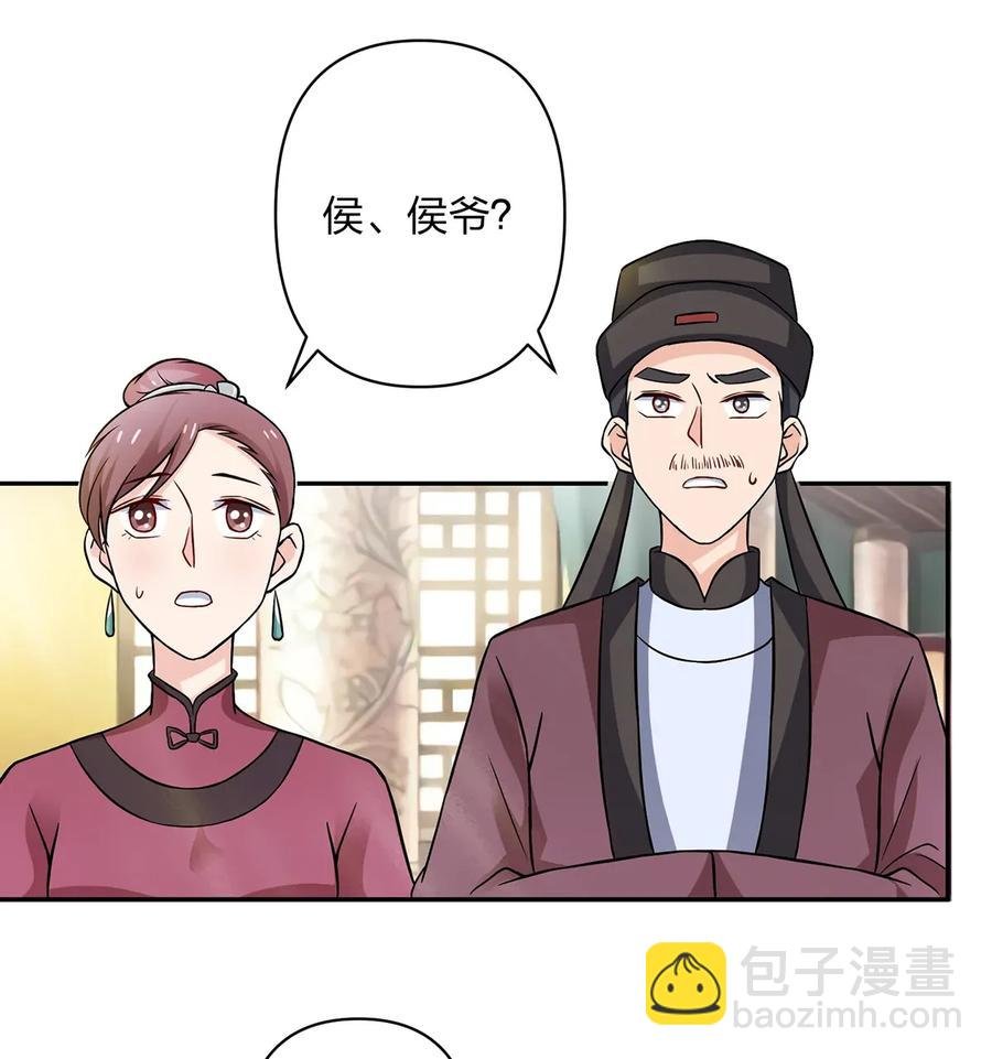 404 婚约