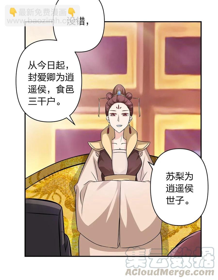 404 婚约