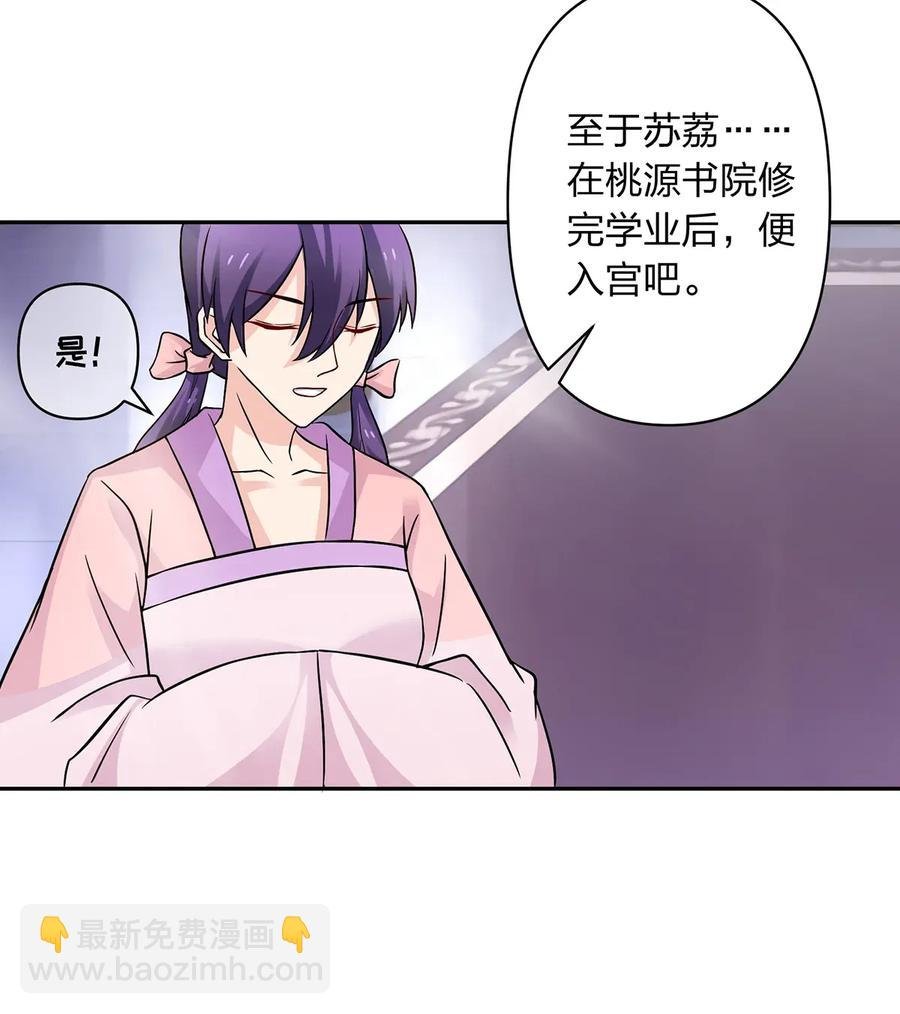 404 婚约