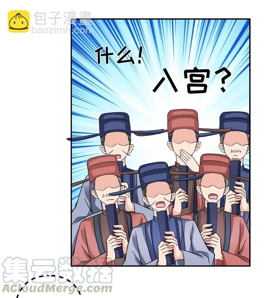 404 婚约