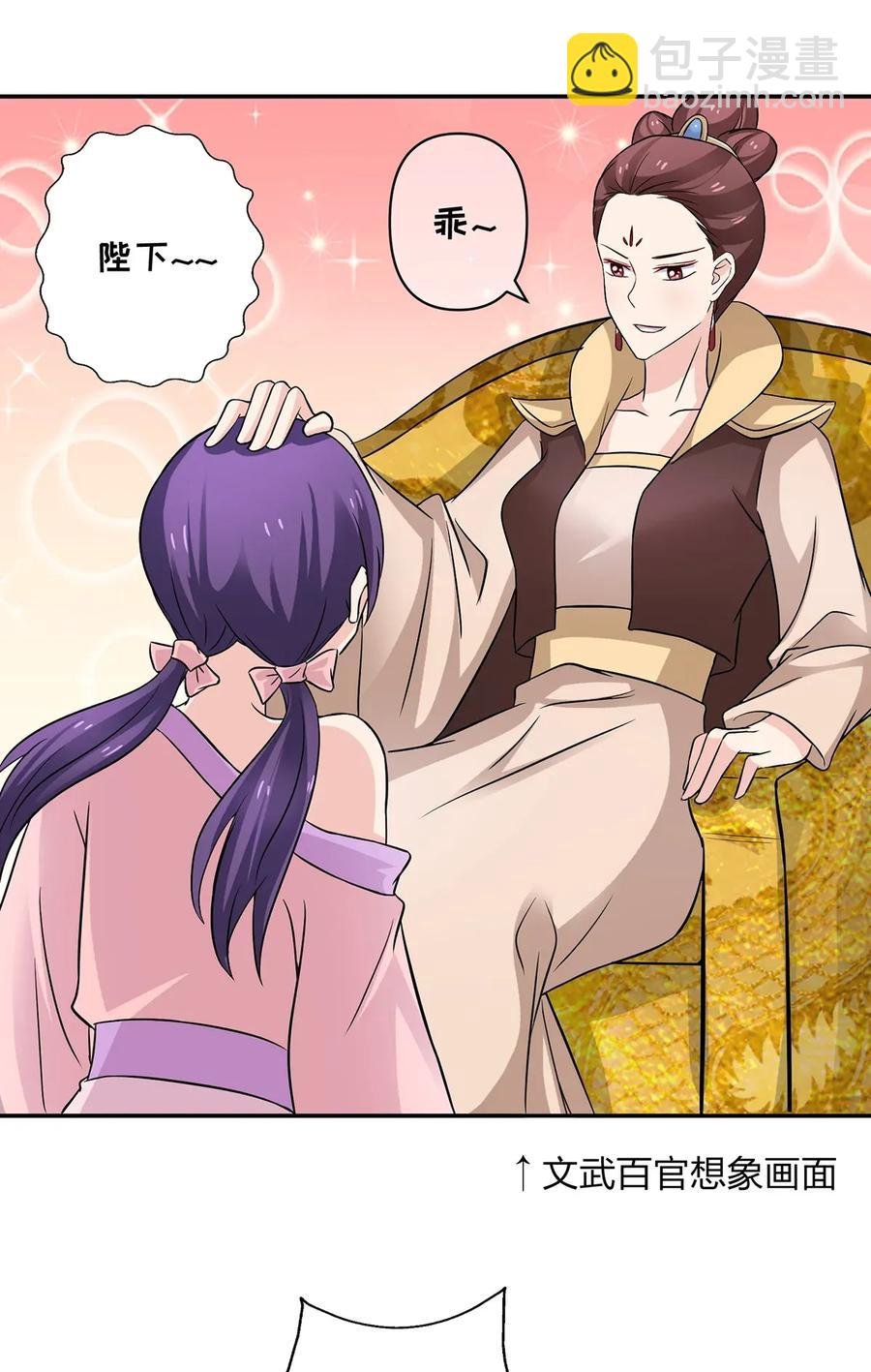 404 婚约