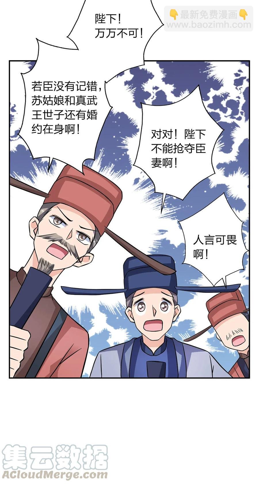 404 婚约