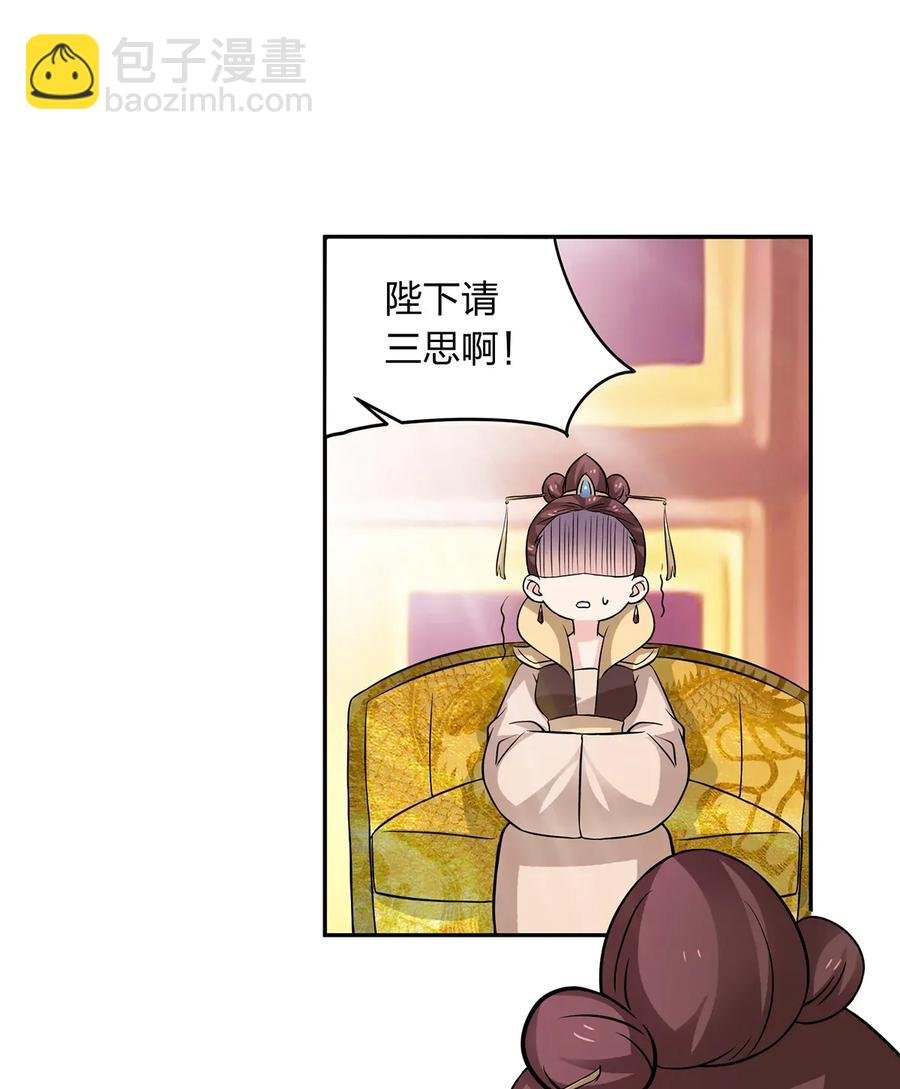 404 婚约