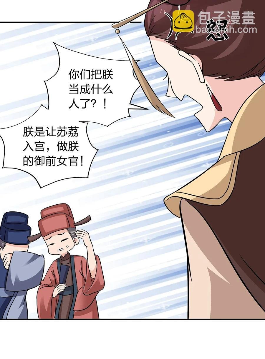 404 婚约