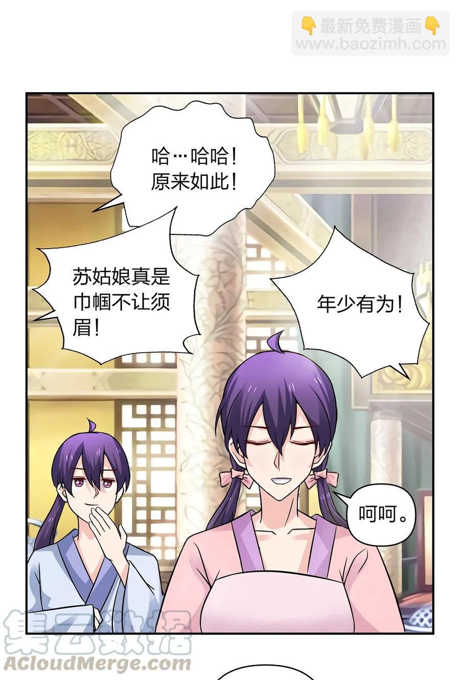 404 婚约