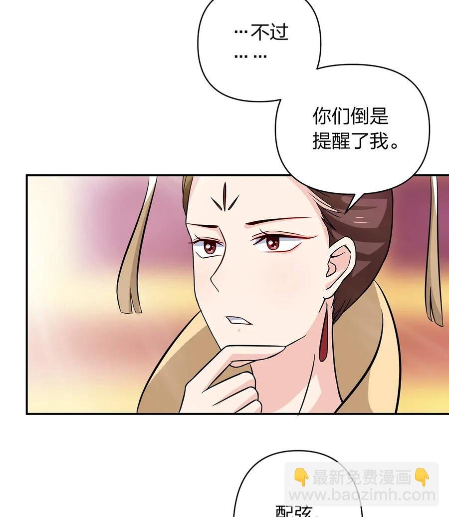 404 婚约