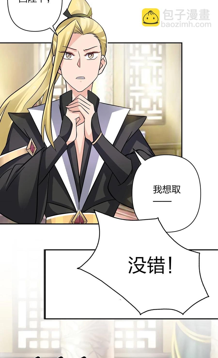 404 婚约