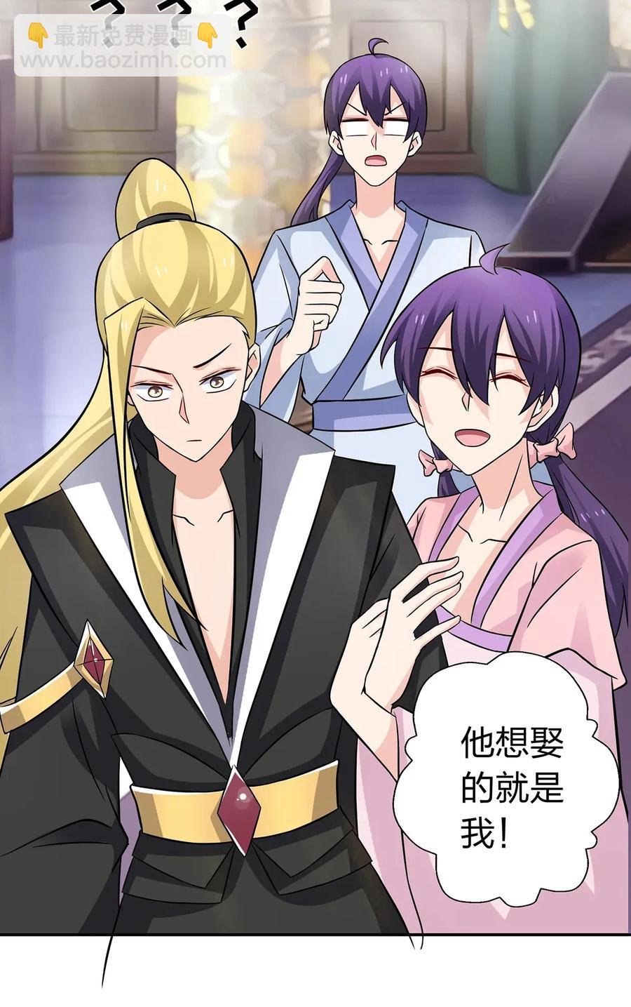 404 婚约